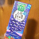 酸味ある巨峰ミックス