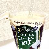 クリームたっぷりで美味しい