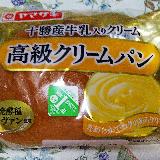 クリームはそこそこです