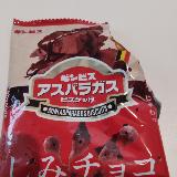 しみチョコ味美味しい