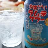 あの瓶の味