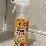 ピカピカ！