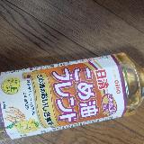 香りよしコスパよし