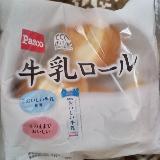 いつも飲んでる牛乳がパンに！？