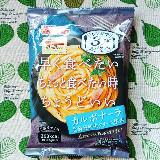 時短パスタ