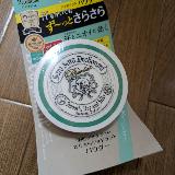 サラサラ快適