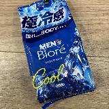 クールな使用感