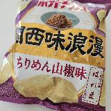 めっちゃ好きな味！
