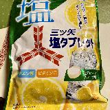 美味しい
