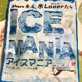 食べやすい