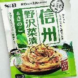 嬉しいトッピング