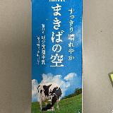 飲みやすい