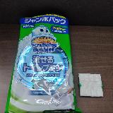手軽で便利です(*^^*)