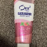 優しい味と香り
