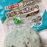 想像以上の清涼感