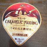 最後まで美味しい