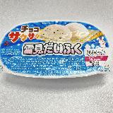 プチサクチョコ雪見