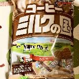 美味しい