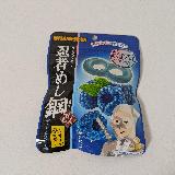 ケミカルな味