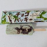 クリーミーマイルドなミント