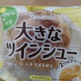 バナナが香料ぽい