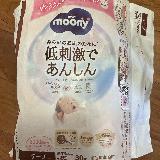 柔らかい