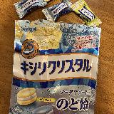 冷涼感◎