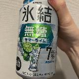 夏に飲みたいライムテイスト