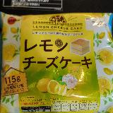 美味しかった