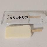 シンプルミルク