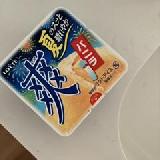 そー