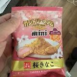 きなこー