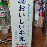 名前の通り美味しいですね！