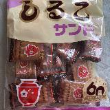 美味しい