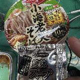 やはり塩気は足りず