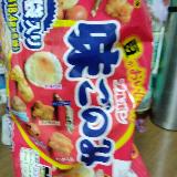 おやつに最適味のごみ！