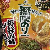 あおさの風味が美味しい。