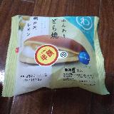 瀬戸内レモンが爽やか