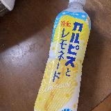 レモネードとカルピスの相性が良い
