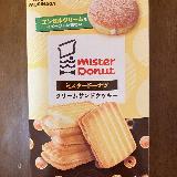 甘くて美味しい