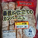 もっちもち