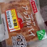 パイがサックサク