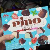 おいしい、たっぷり、新しい味ミント