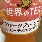 フルーツティー