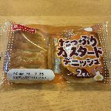 食べ応えはある