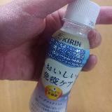 まろやかな甘酸っぱさが凝縮！