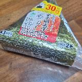 高い