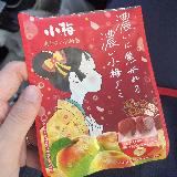 甘酸っぱく美味しい