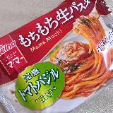 バジルでさらに濃い味に