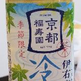 すっきりしてて美味しい。